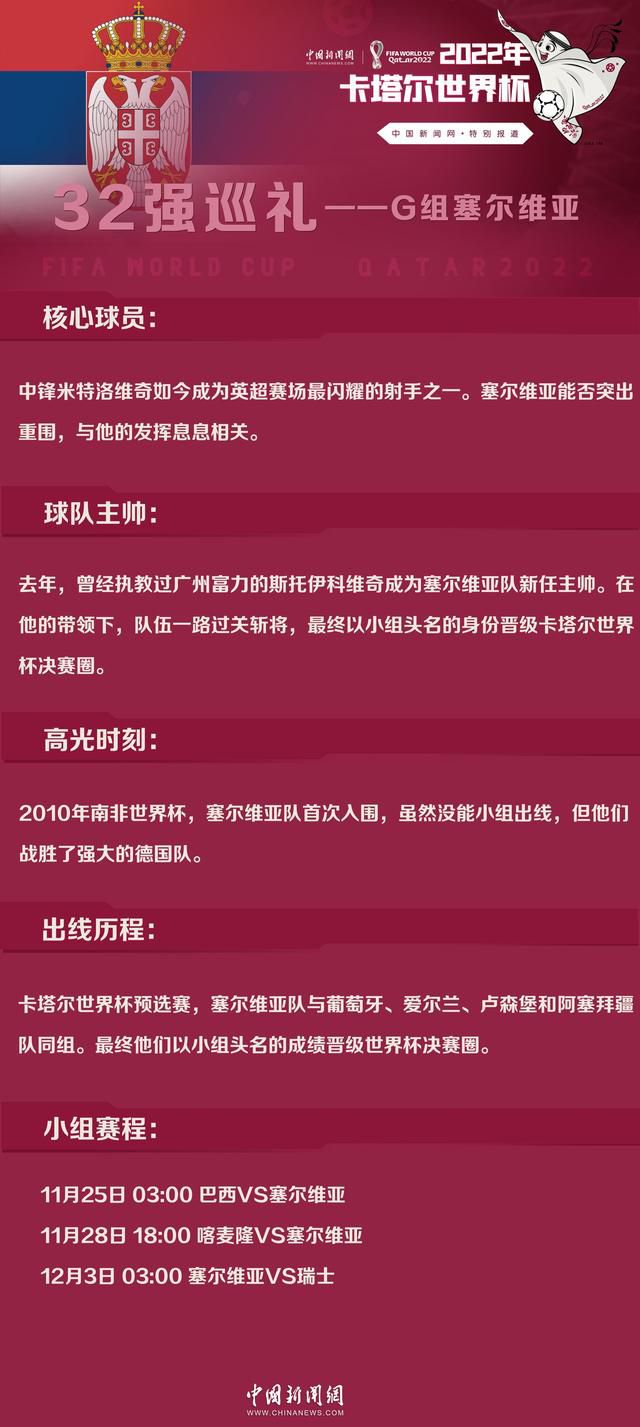 回忆起近两年前球员们举起奖杯时的情感，凯莱赫继续说：“我认为对整个团队来说，这是我们的一个美好回忆。